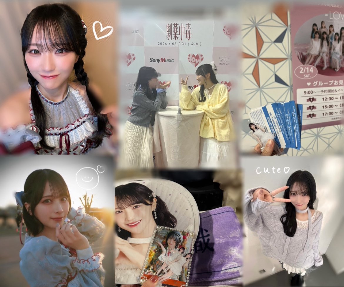 ほっぺ tweet media