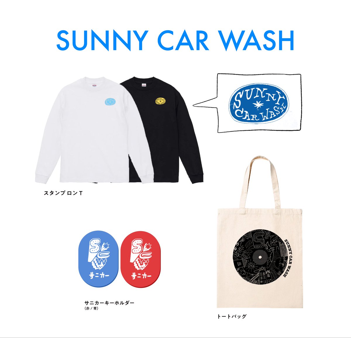 SUNNY CAR WASH ＆ ズットユース staff (@yuyaiwasakiscw) / Posts / X
