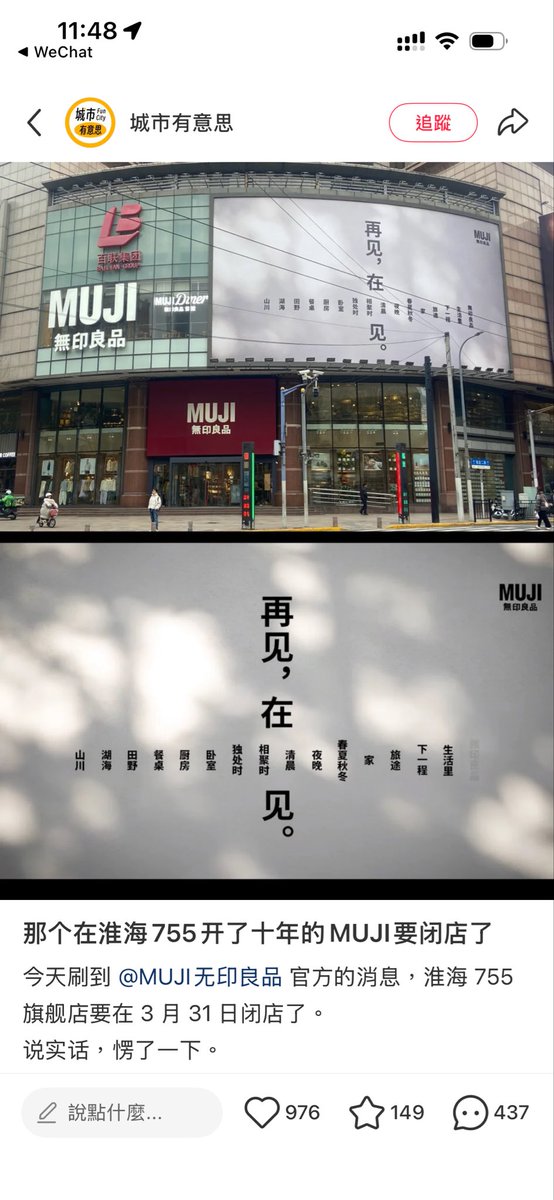 citron🍢🍋 tweet media