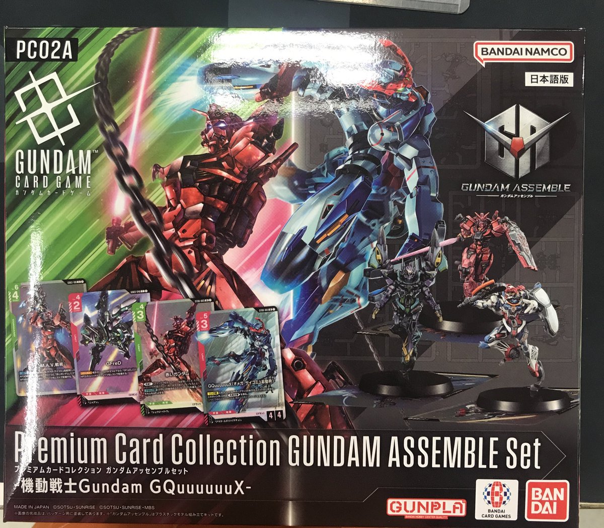 ガンダムカードゲーム 販売情報】 『-機動戦士 Gundam GQuuuuuuX