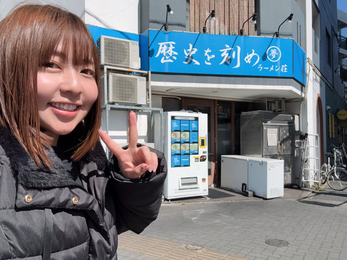 まーみん🍜⚾️【まーみん麺TV】 (@maaminraamen) / Posts / X