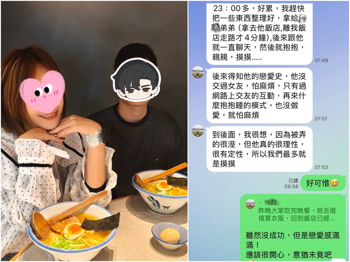 茵茵美黛子 tweet media