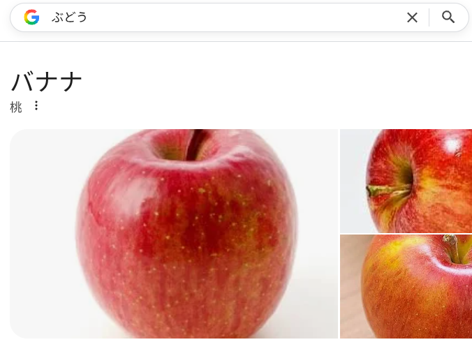 m1m4k1's tweet photo. みかん調べたらこれ https://t.co/1cu4gPNycE