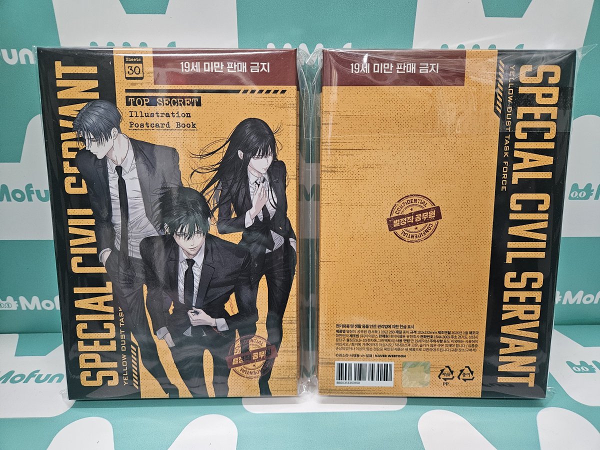 모펀 스토어 아이파크몰 용산점 tweet media