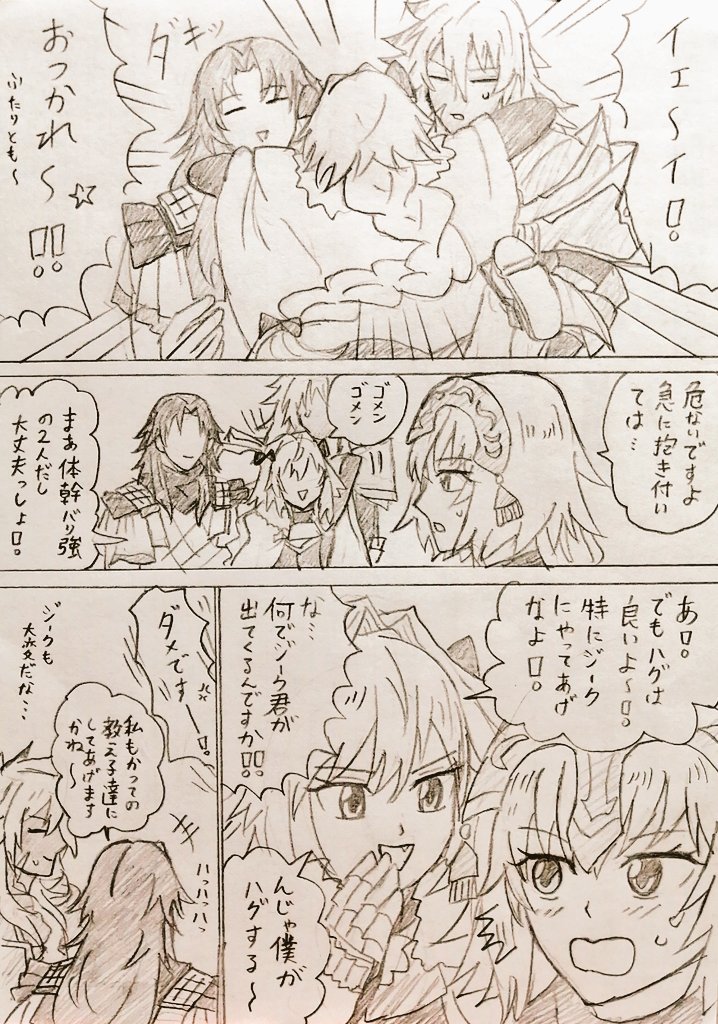 5年前怪盗天草だったわよ再掲
#唐突に5年前の絵を載せる見た人もやる 
