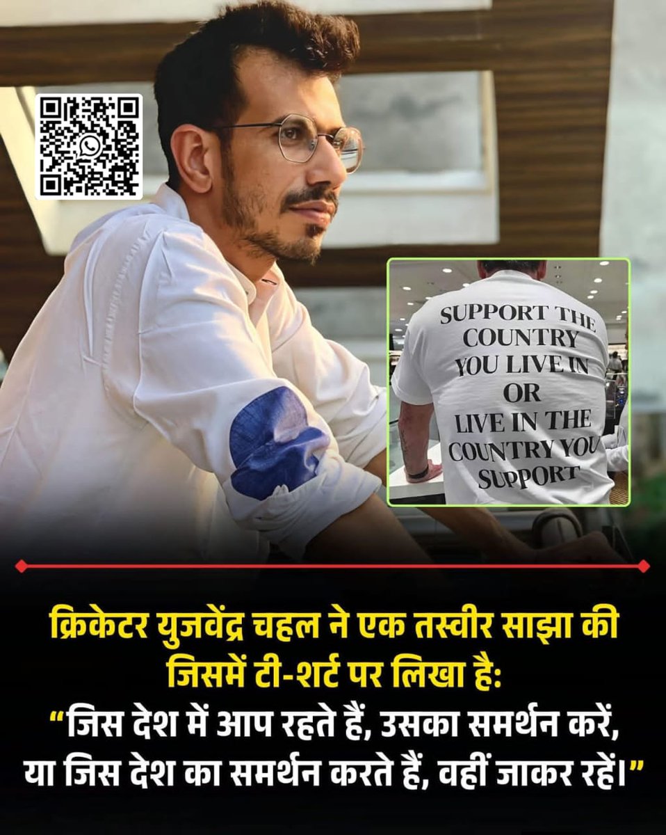 यूजी #चहल का शानदार जवाब 🫡
कौन कौन भाई #यूजवेंद्रचहल के इस मुहिम को साथ दे रहे हैं देखते हैं जरा