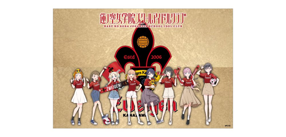 3/8(日)コラボマッチ】箔一 世界の名だたるラグジュアリーブランドの