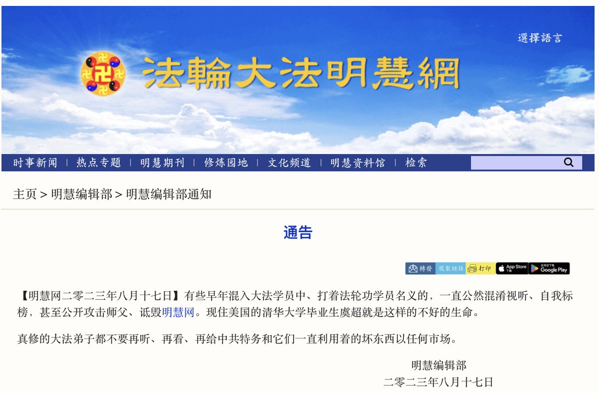 虞超 tweet media