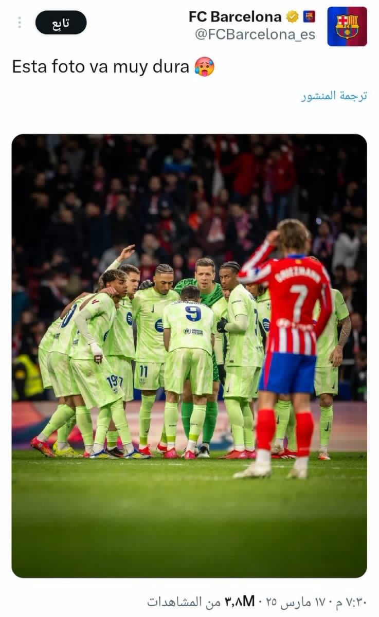 يخرب بيته شادها في خاطره من الموسم الي فات لين ردها ليهم 😂