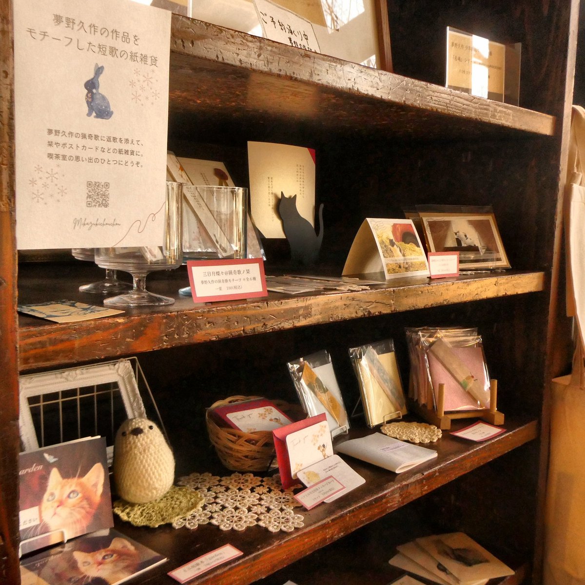 蝶のあしあと┊短歌創作 tweet media