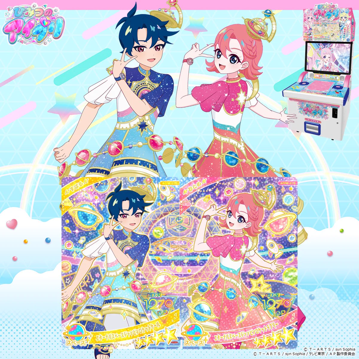 ゲーム「おねがいアイプリ」「アイプリバース」公式 on X: 