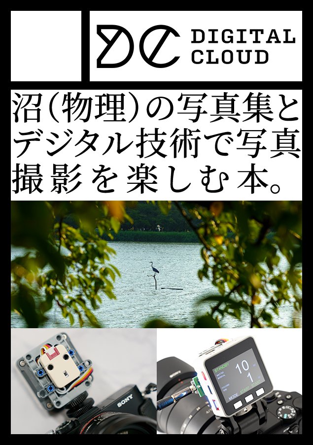 R SATO（佐藤 玲）@C108申し込みました (@raysato) / Posts / X