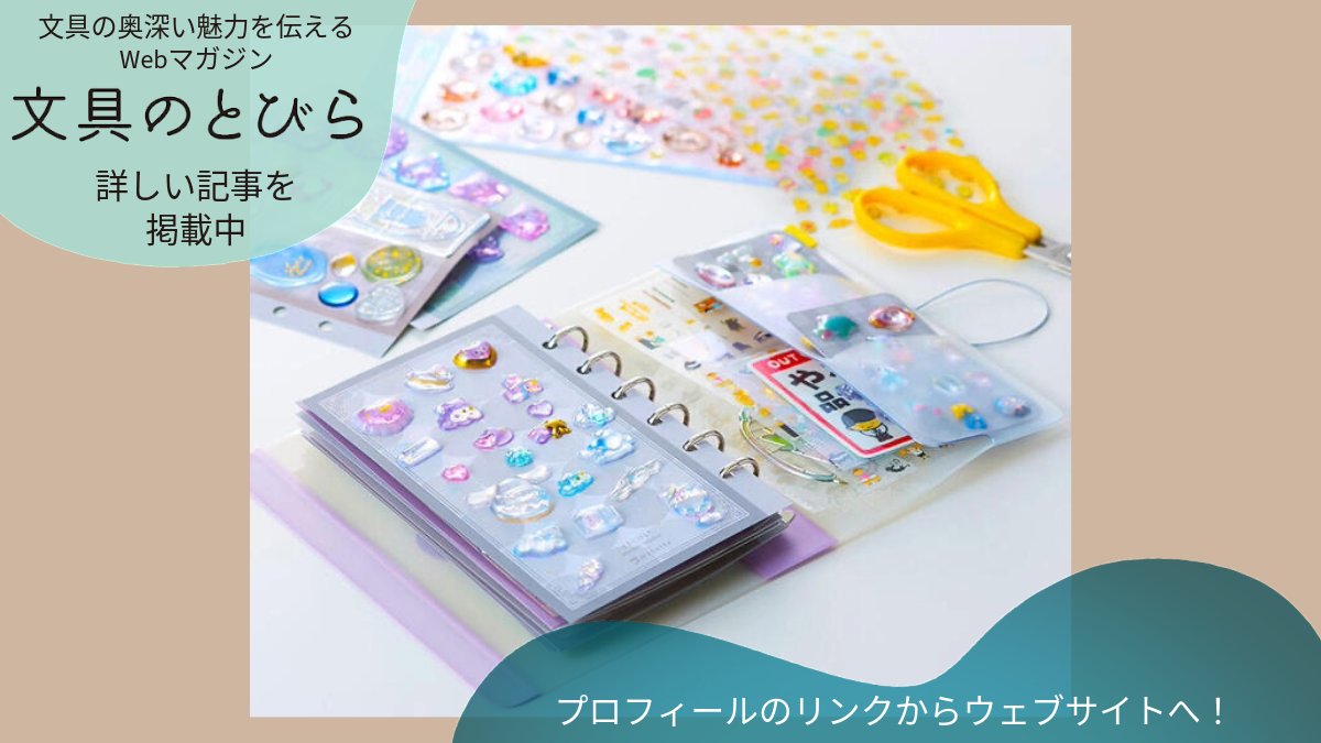 Bun2編集部 (@bun2edit) / Posts / X