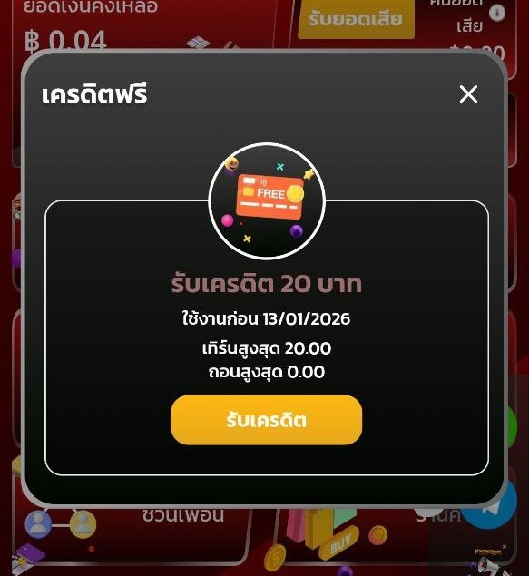 มาวิน โค้ดฟรี tweet media
