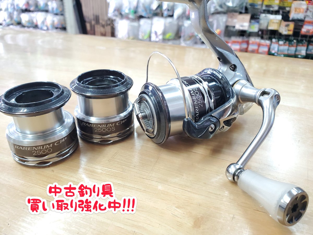 中古入荷情報！ ○シマノ 12レアニウムCI4+2500S スペアスプールが2個