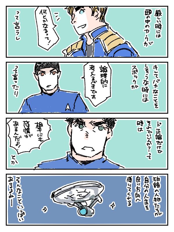 ひつじこ🐏 tweet media