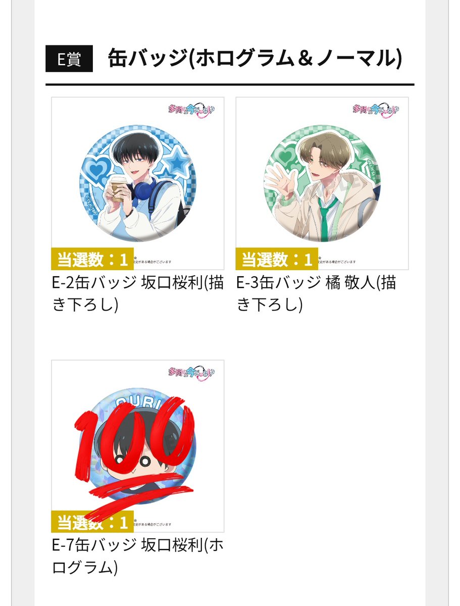 しゅー@取引垢 tweet media