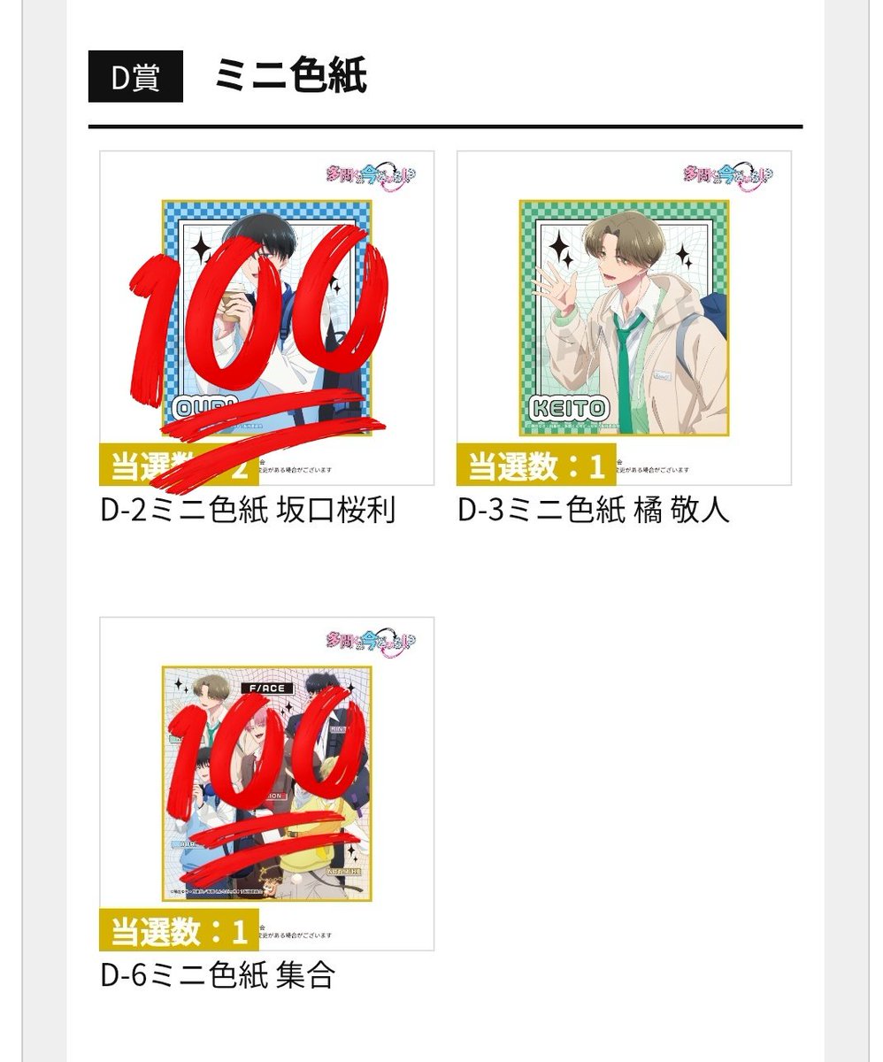 しゅー@取引垢 tweet media