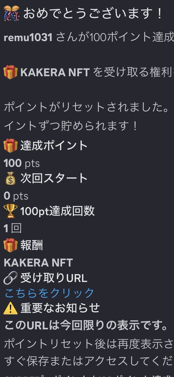 レム tweet media