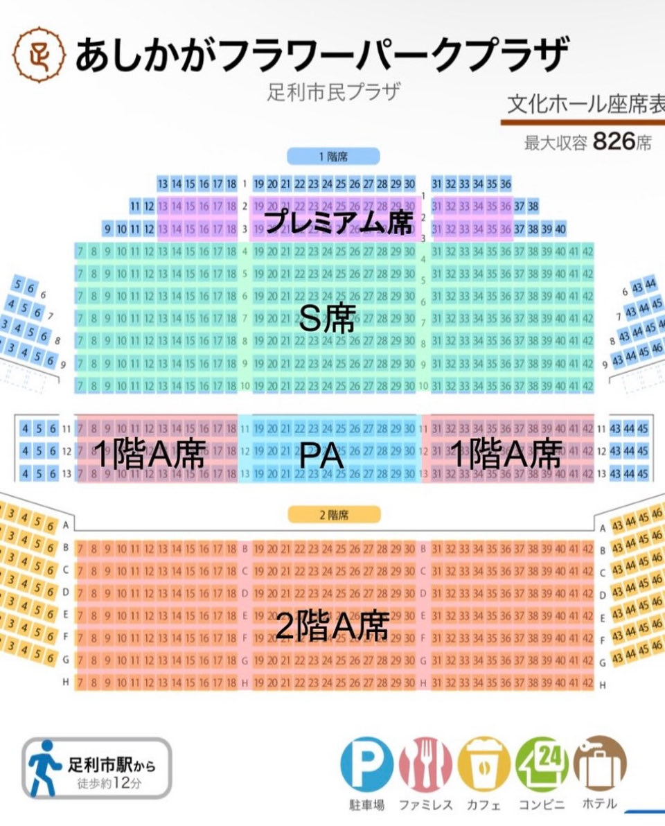 iseyatomoka's tweet photo. 3/15(日)
いせやともかファイナルライブ🔥
ついにあと11日と迫ってきました！
今は全ての力を出し切れるよう、調整期間です😊
応援来てくれた全ての方々に感謝の気持ちを込めて歌います。
⁡
⁡ライブ詳細は画像をご確認ください⬇️ https://t.co/ym3XpTCOVD