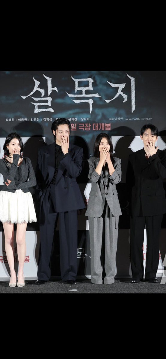 혜윤님 혼자 두손으로 한 거 아는사람 커염띠기야  
팀살목지 화이팅!!