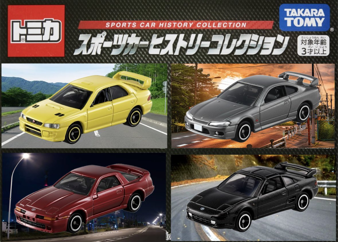 トミカラボ tweet media