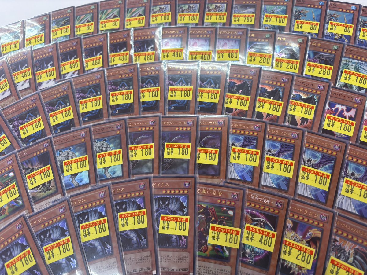 遊戯王 大☆量☆展☆開 ため込んでいたゲートボールのカード大放出