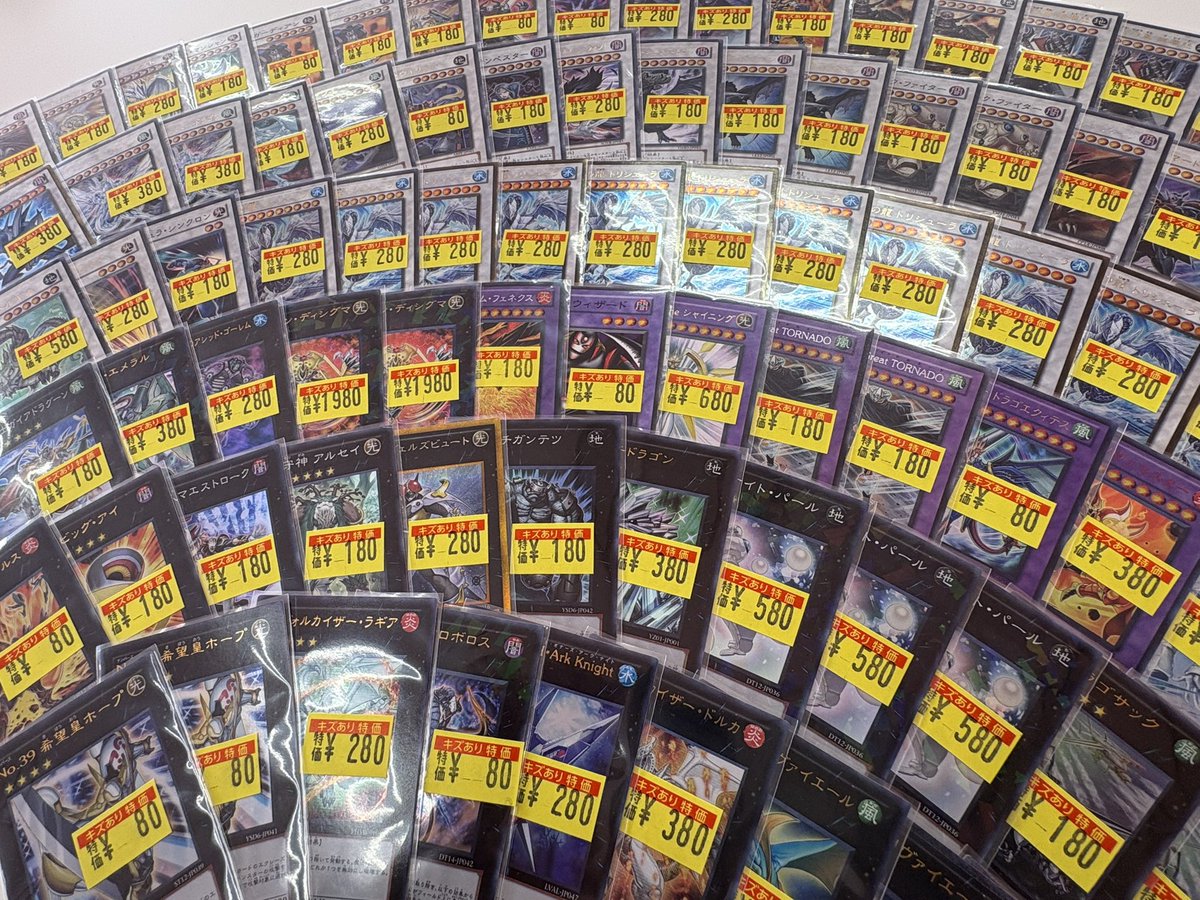 遊戯王 大☆量☆展☆開 ため込んでいたゲートボールのカード大放出