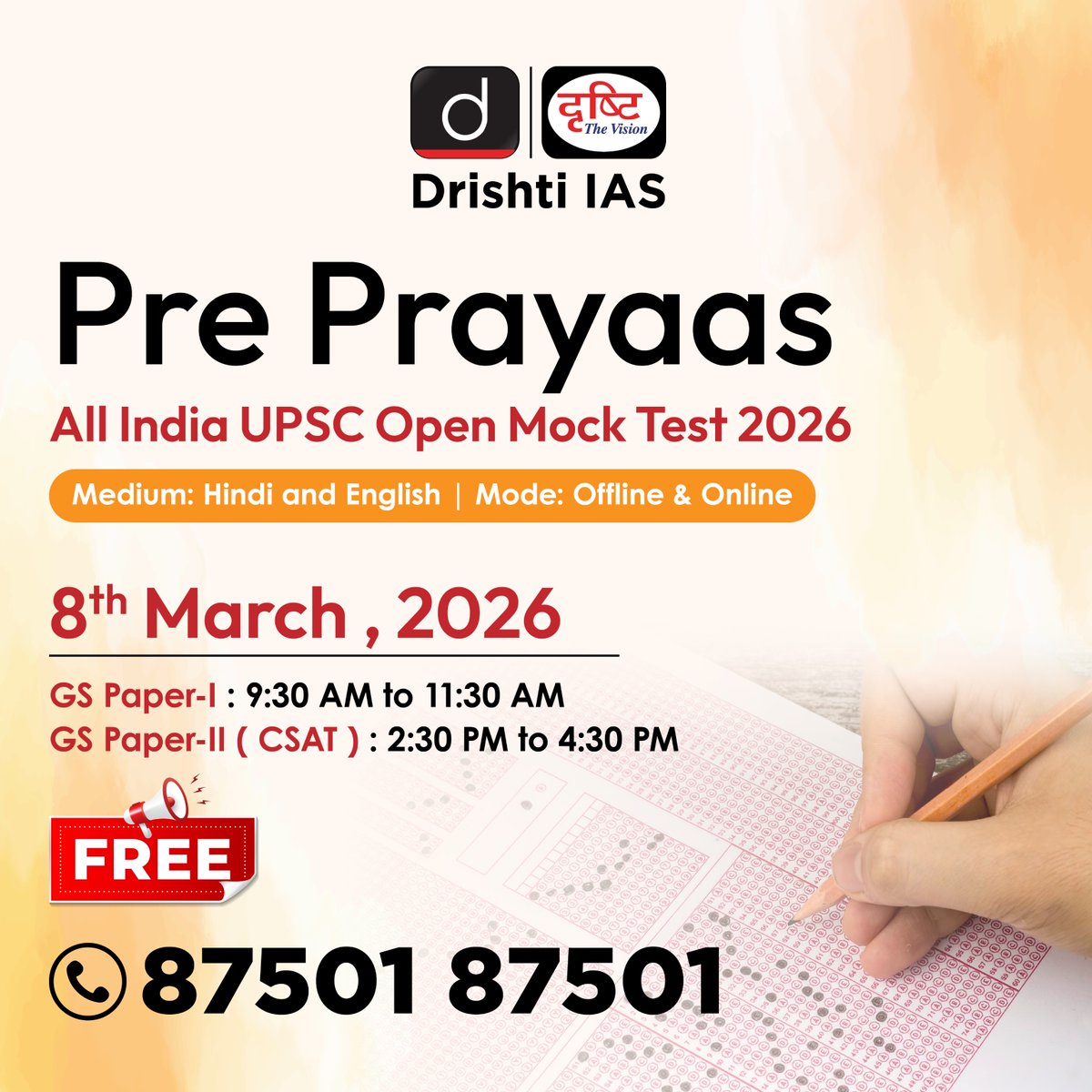 drishtiiaseng's tweet photo. Test before the test that matters.
📘 Pre Prayās 2026 – All India UPSC Open Mock Test
✔️ Real UPSC PYQs
✔️ Exam-like experience
✔️ Absolutely FREE
Register now: https://t.co/VlJP6tvQGt
#OpenMockTest #UPSC2026 #Prelims2026 #DrishtiIAS #DrishtiIASEnglish https://t.co/merTjAPYLp