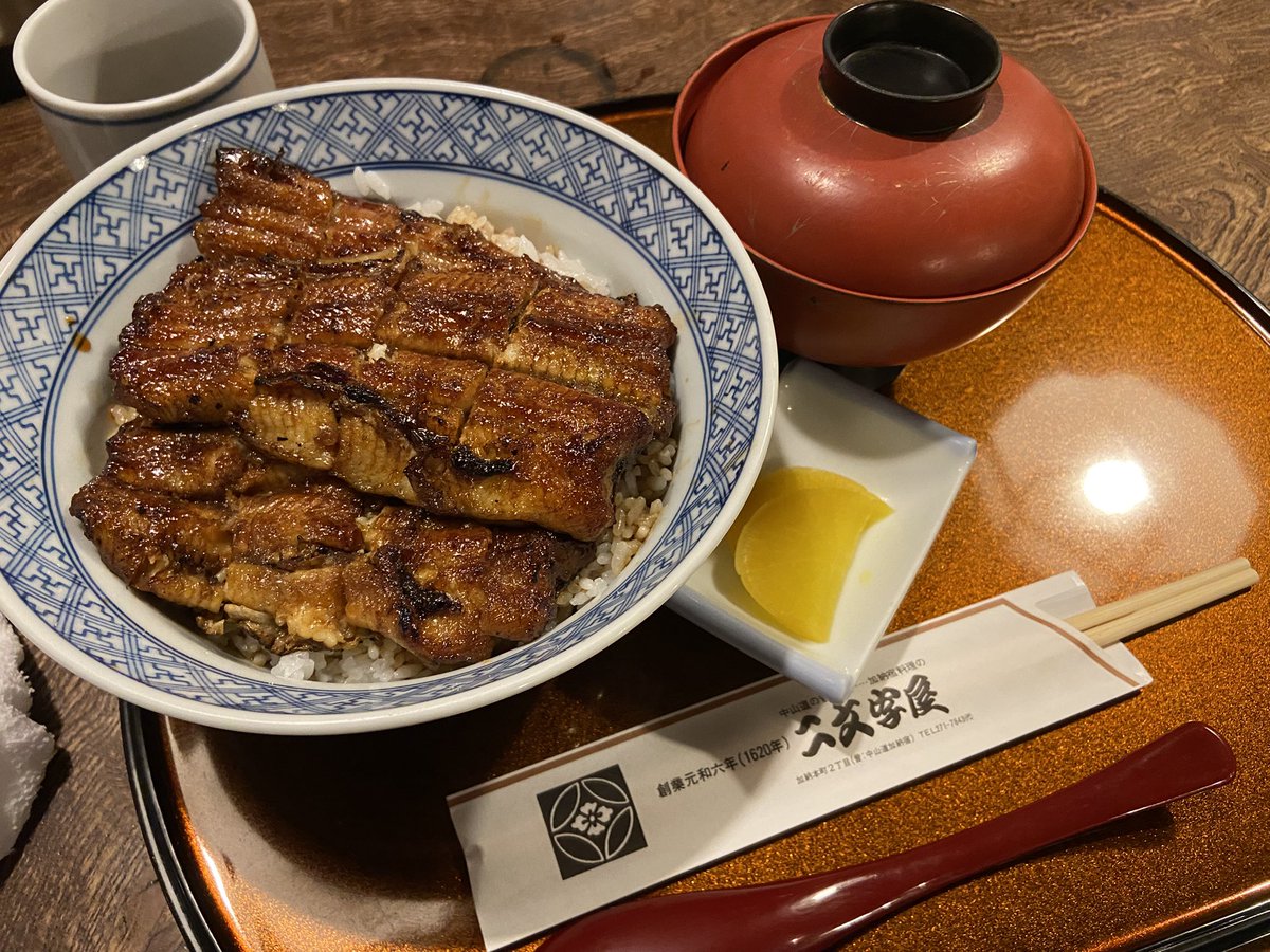 gihuboy's tweet photo. 某哲也ニキの本ゲットしたど！
そして哲也ニキにうなぎ奢ってもらった！5歳まで戻らなきゃ！！うおおお！ https://t.co/7MBDF6K11P