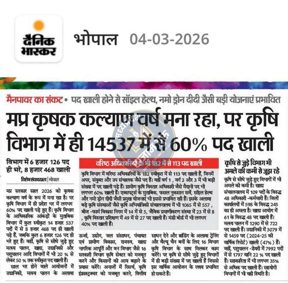 Radhe Jat tweet media