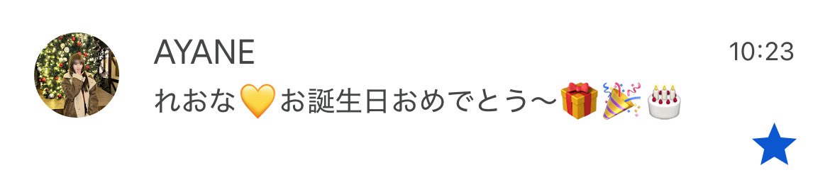 rryal3's tweet photo. 私事ではありますが、本日誕生日を迎えました❣️
去年はオフラやアリツアに行ったりME:Iづくしの1年で、たくさんのYOU:MEにも会うことができて嬉しかったです‧₊˚♪ 𝄞₊˚⊹
16歳もどうか仲良くしてください🤍🍀
そして文寧ちゃん！今年も誕生日お祝いしてくれてありがとう😭😭
#文寧のおたより https://t.co/fKdVmMeuZ1