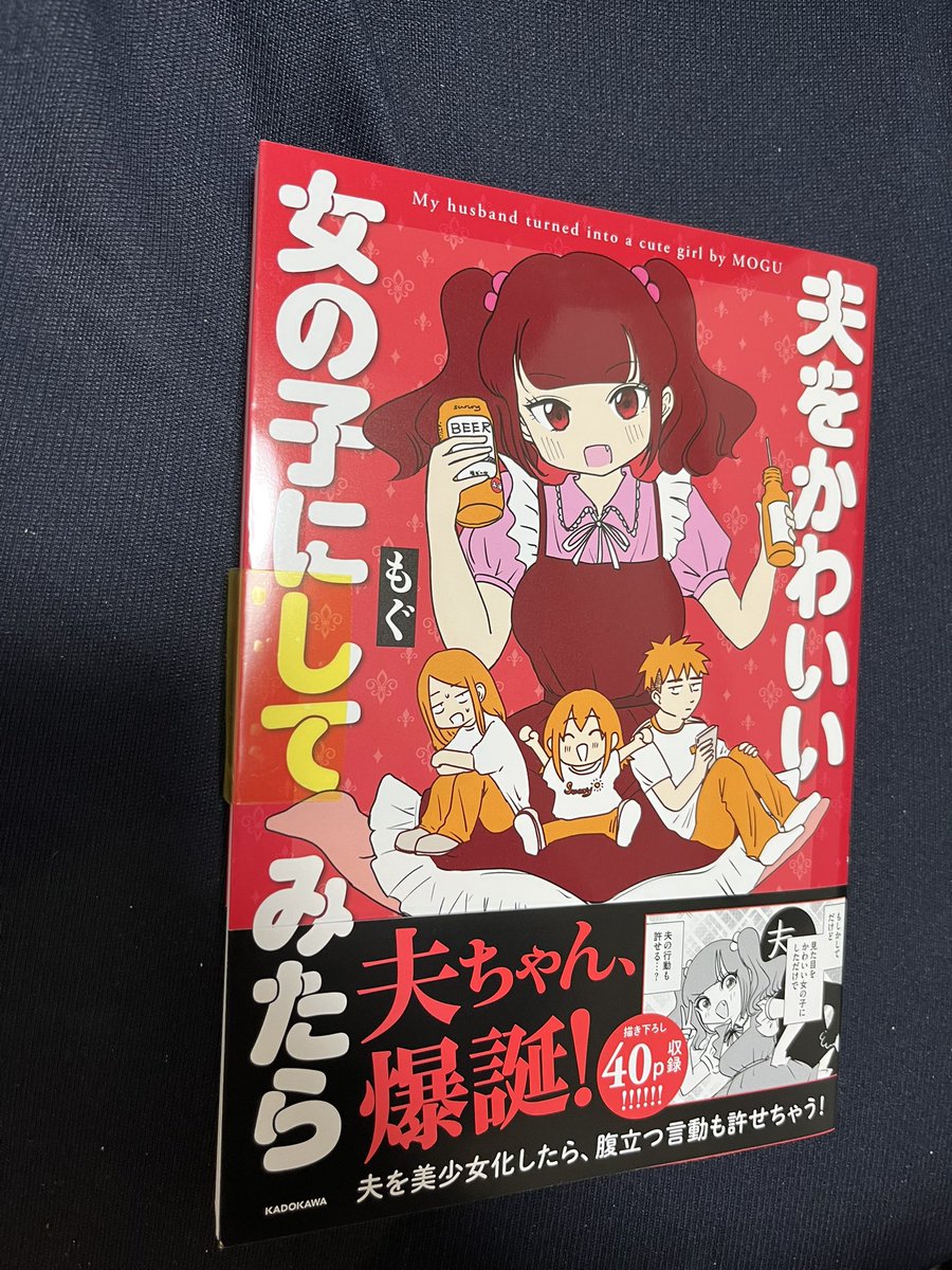 Mog_ikg 本屋さんで見つけたので、、、 後で読みます( ˘ω˘)