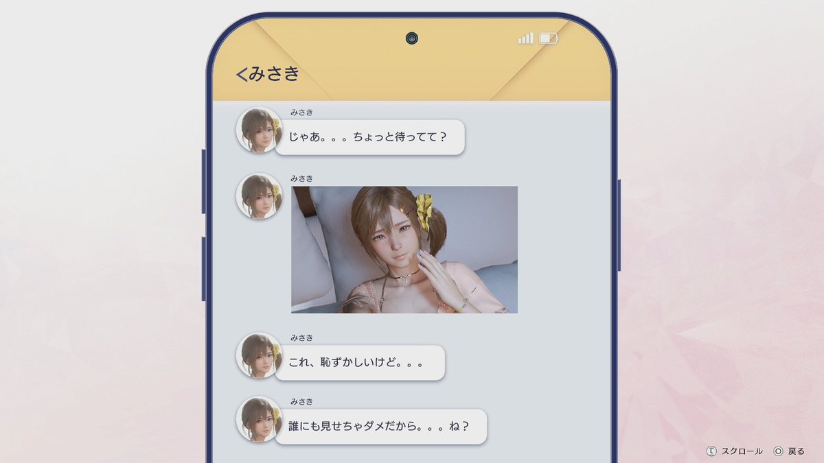 Goziline公式 tweet media