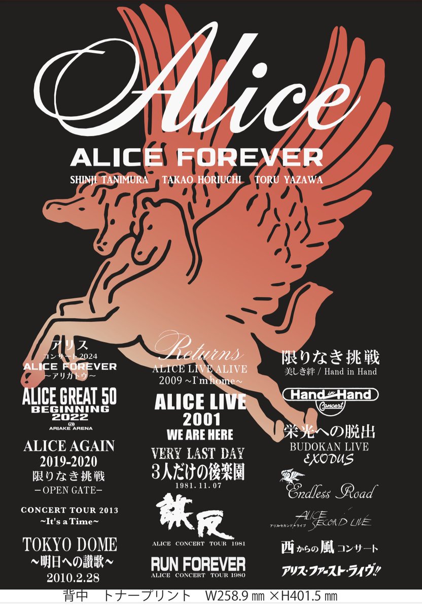 mg0001st's tweet photo. 予定より3週間遅れで完成した
“アリス Live History”
をテーマにした防寒用の
スタジアムジャケット！

4月、5月並みの気温の日が
増えている、、、

寒いのは苦手だけど
着るには寒い日も必要
#谷村新司
#堀内孝雄
#矢沢透
#ALICE https://t.co/gl4XcsItHN