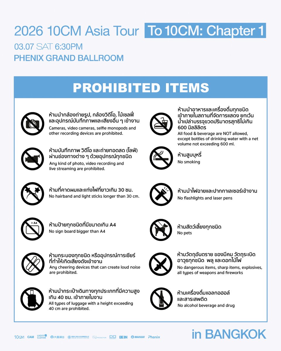 Do Concert tweet media