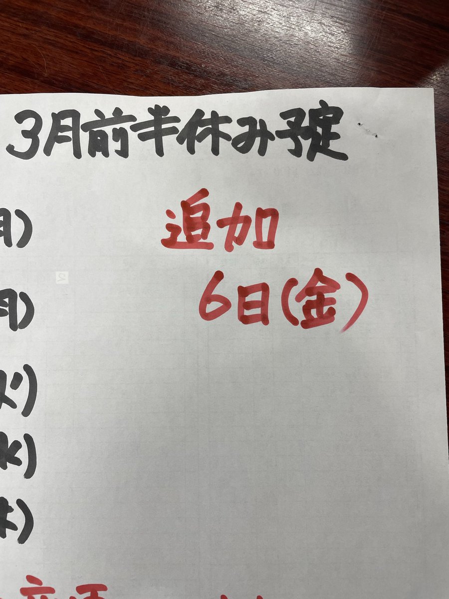 Drikishyoku's tweet photo. 3月前半休み予定追加
#どすこい力士食堂
#小田原
#小田原ランチ
#小田原グルメ
#ちゃんこ鍋
#鍋
#からあげ
#チキン南蛮
#サントリー
#プレミアムモルツ
#角ハイ
#サッポロ赤星
#予定は未定
#濃厚鶏白湯で炊き餃子あります https://t.co/B7QHCuLIY0