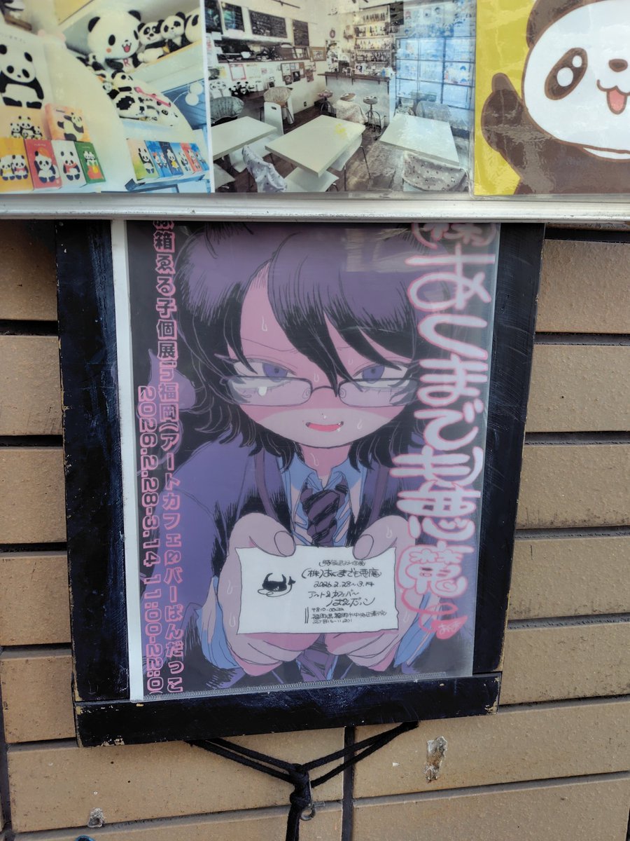 豚箱❤️‍🩹1/30夢見ちゃん漫画1巻発売❤️‍🩹 (@tansaiboooo) / Posts / X