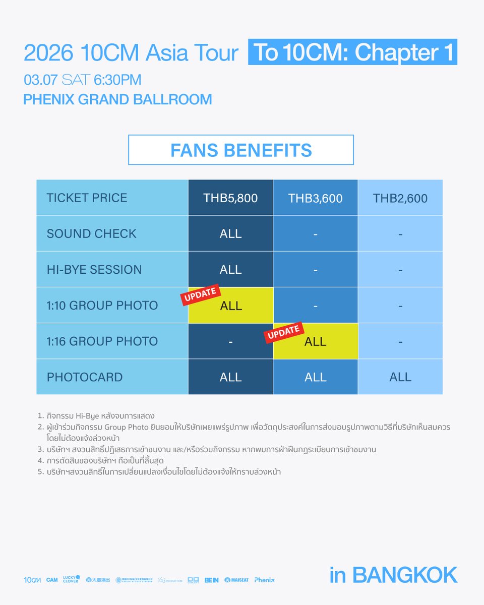 Do Concert tweet media