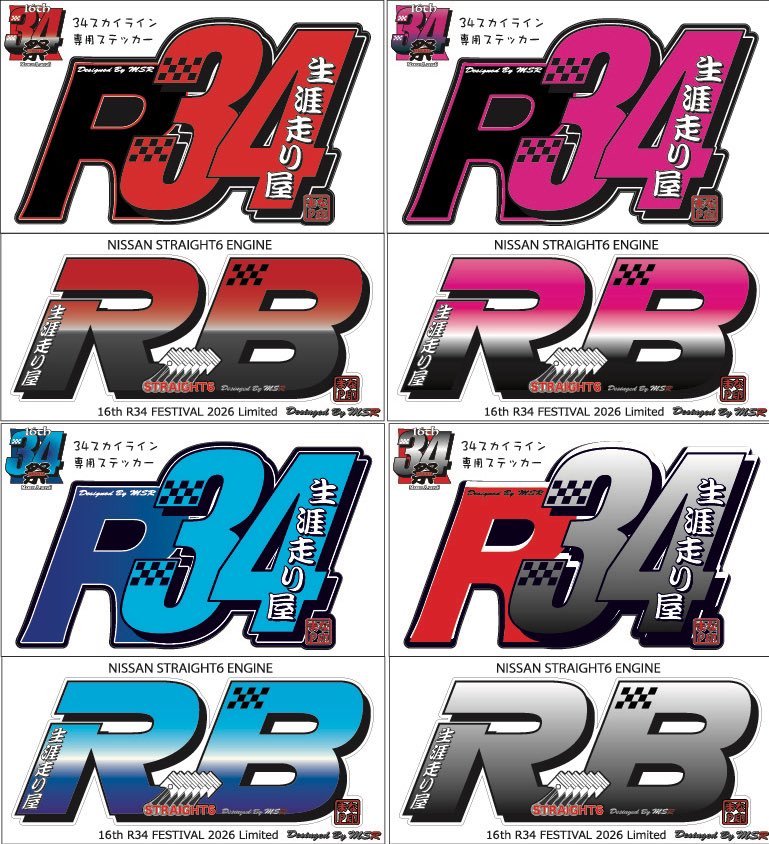 鈴木学 tweet media