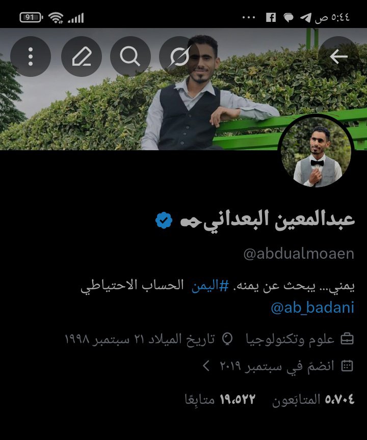 حسابي يحتاج إلى تنشيط بسبب التوقف الطويل عن النشر..

ارجو من كل من يلقى هذا المنشور أن يقوم بمشاركته والإعجاب به.