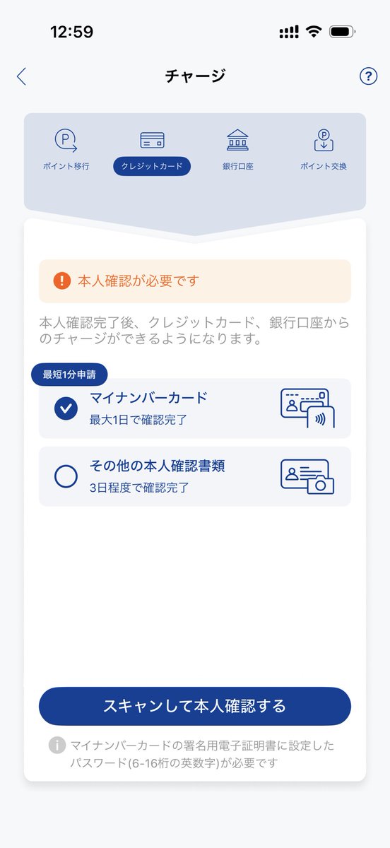 ふーまま🔰お得大好き tweet media