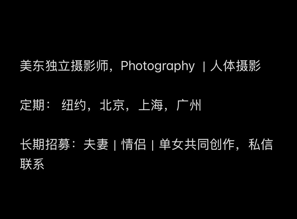 私房摄影 Erotic Photographer tweet media