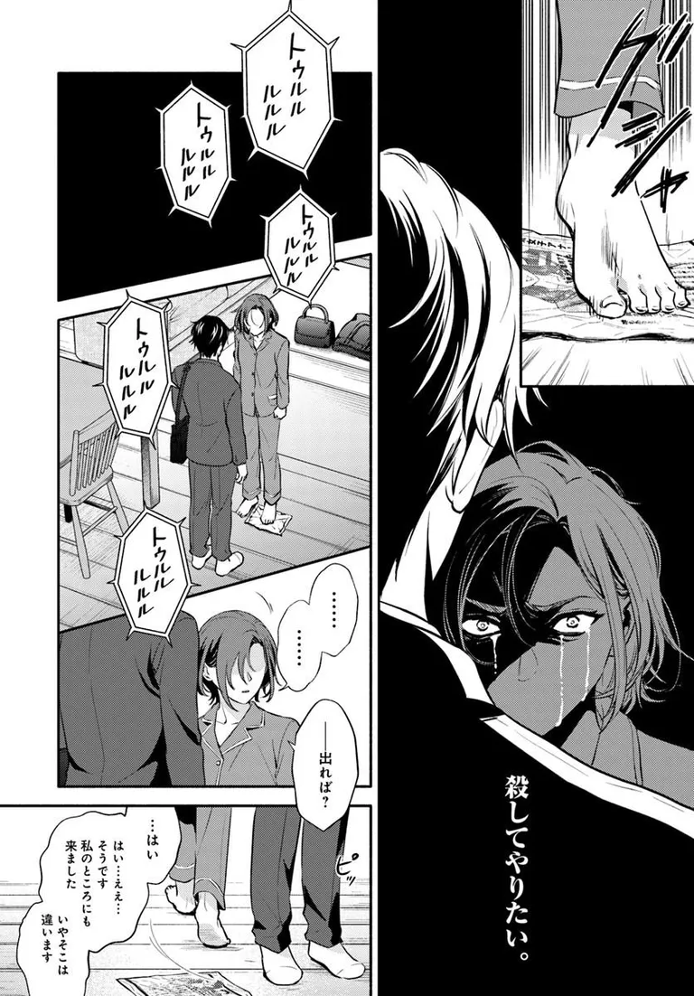 🔔更新情報🔔
『君の背中に見た夢は』(漫画:たちばな豊可@tange_pumpkin3、原作:外山薫@kaoruroman)
最終話②を公開しました!
私たちの受験の行方は--🏫どうぞお楽しみください!
https://t.co/ThuJjTu2Yb
#カドコミ #コミックブリッジ #君の背中に見た夢は