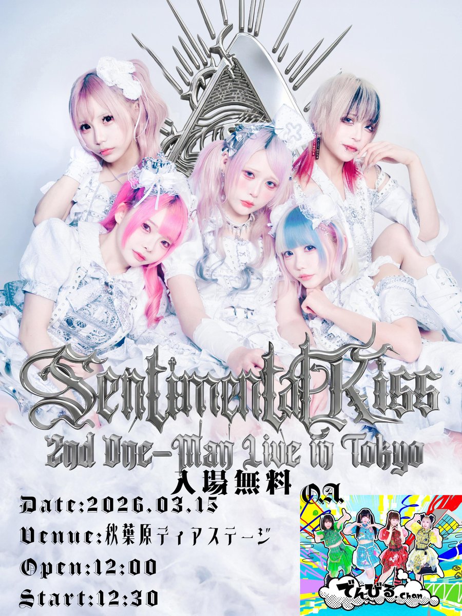 𝕾𝖊𝖓𝖙𝖎𝖒𝖊𝖓𝖙𝖆𝖑 𝕶𝖎𝖘𝖘🪦 tweet media