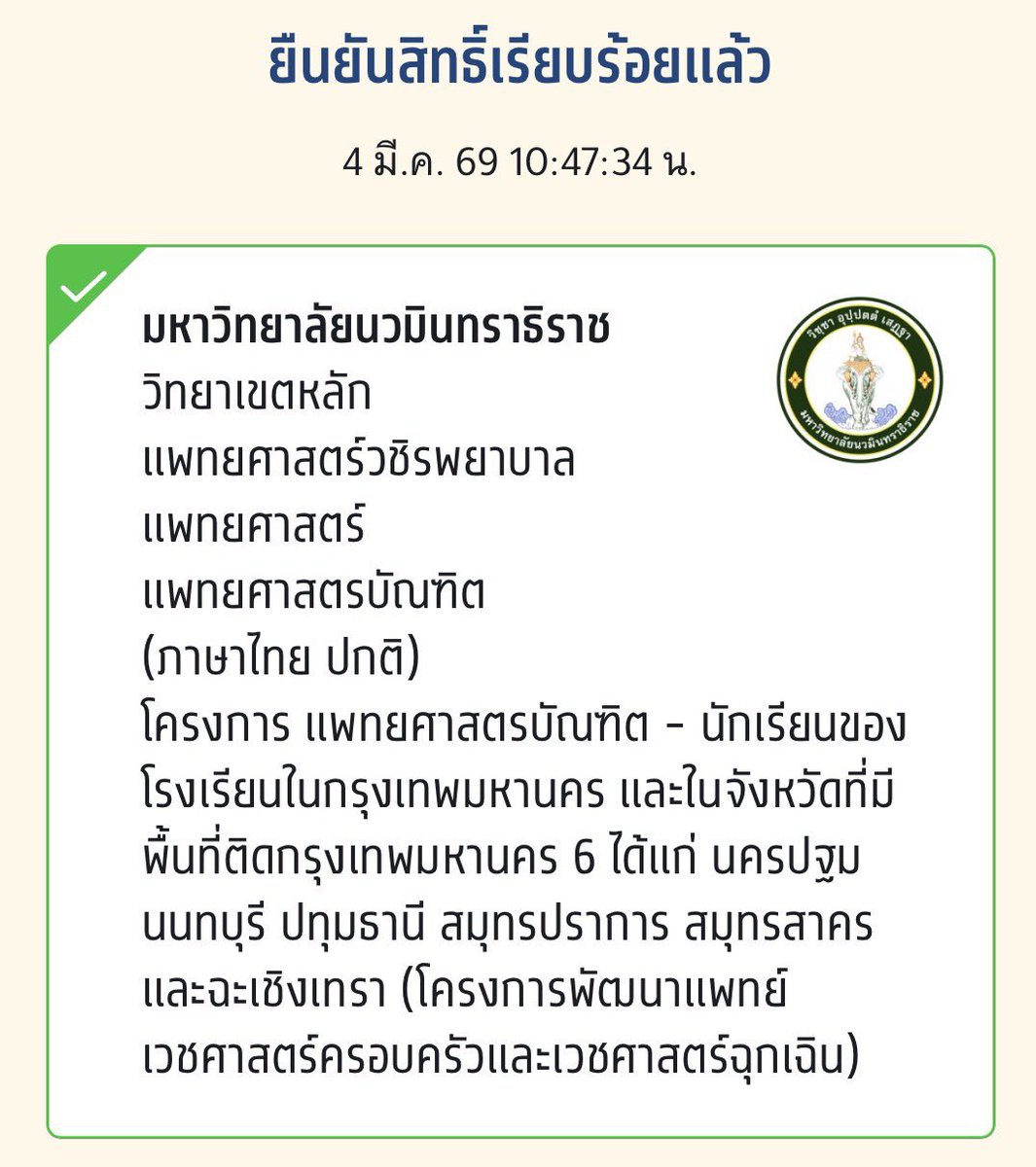 🐟 tweet media