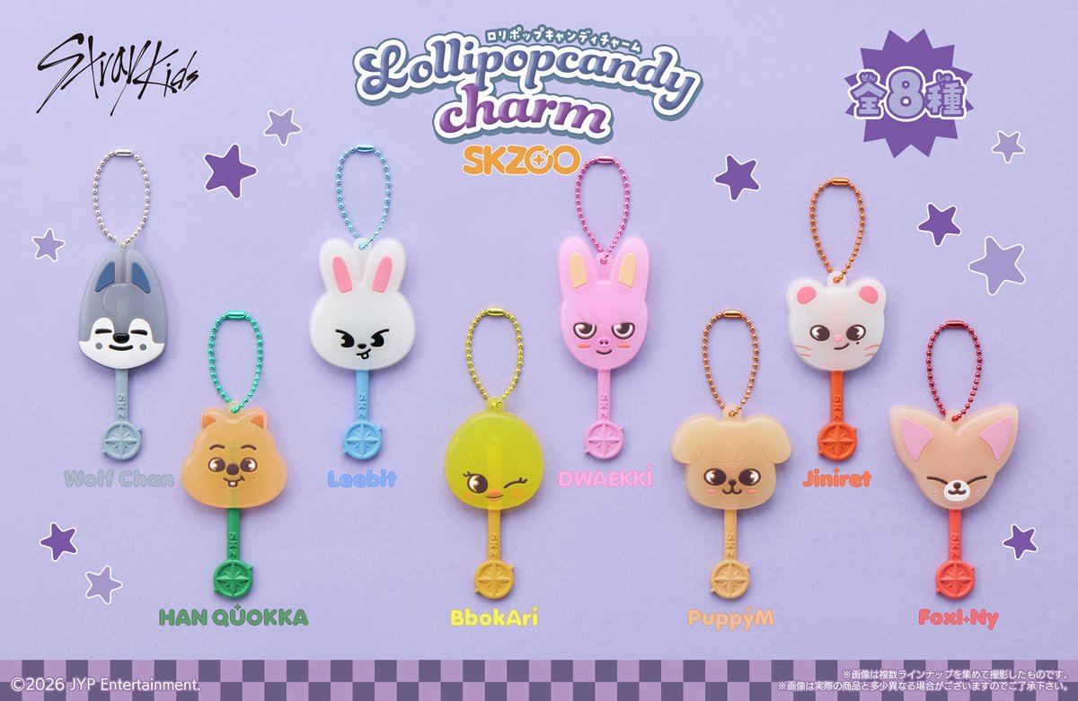 バンダイ キャンディ【公式】 tweet media