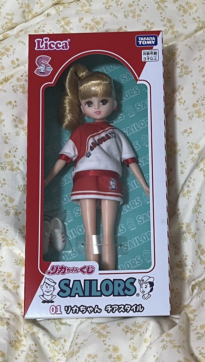 セブンのリカちゃんくじが半額になっていたので3回引いてみた。
1番が出た（笑）
私たくさんドール持ってるけどリカちゃんははじめて。子供の頃も持ってなかったからなぁ。
嬉しい☺️💕