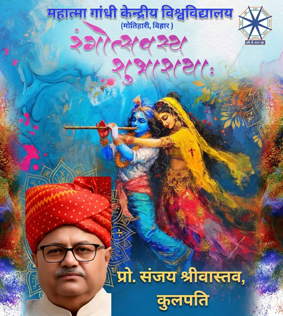 Mahatma Gandhi Central University tweet media