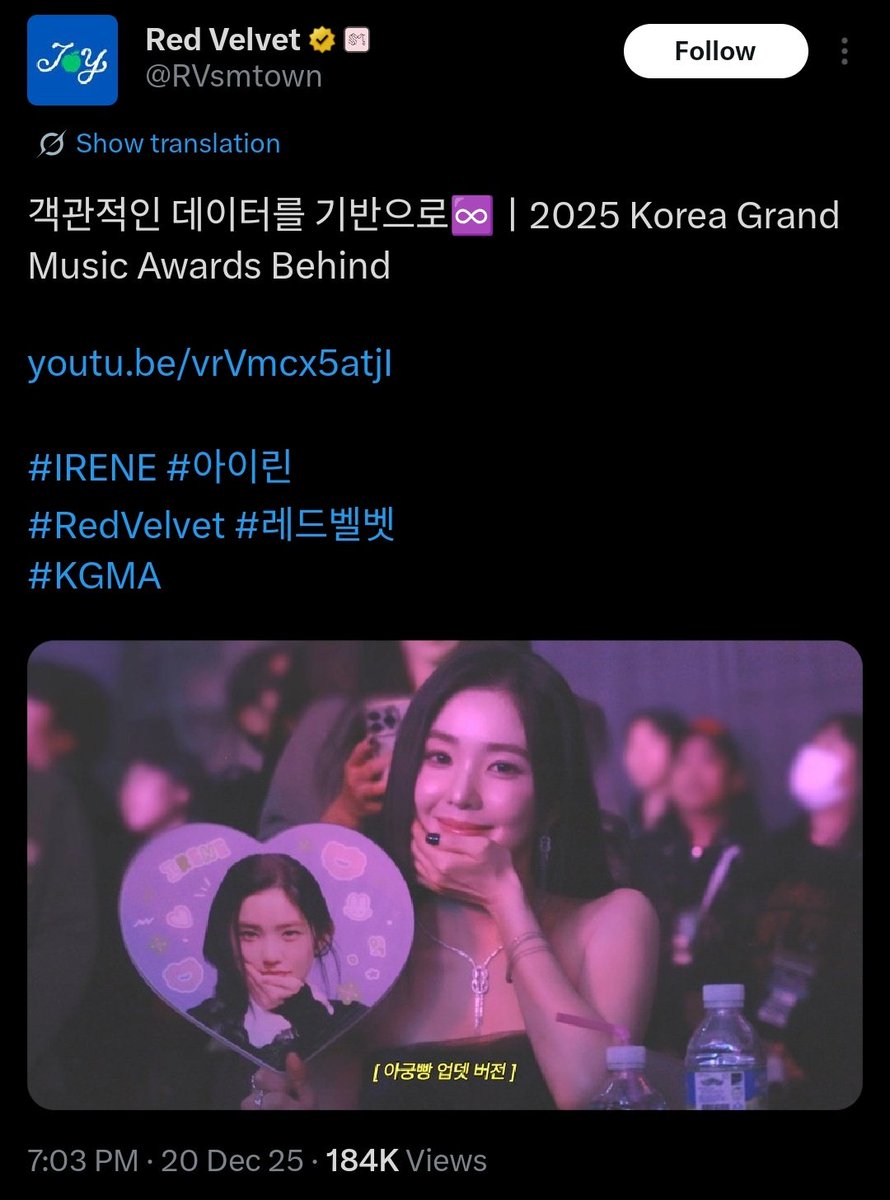 grnfoxgds's tweet photo. This was their last update for soloist Irene. December 20, 2025. You wouldn't think that she's coming back with a full album in a few weeks. @RVsmtown #FckSM #FckRedProd https://t.co/9SmNXOQcXl